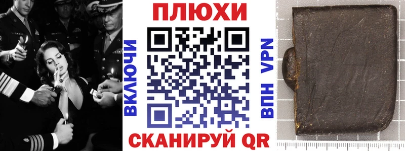 кракен как зайти  Ува  ГАШИШ гашик 
