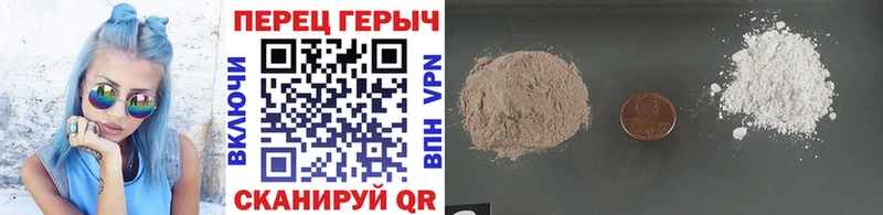 ГЕРОИН VHQ  наркошоп  Ува 