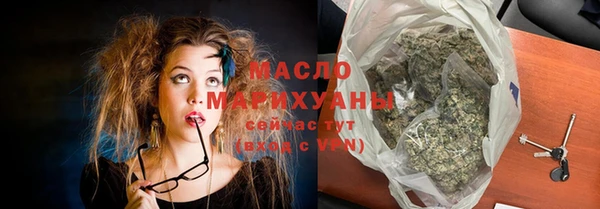 герыч Верхнеуральск