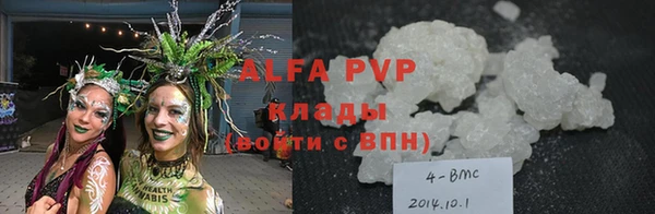 герыч Верхнеуральск