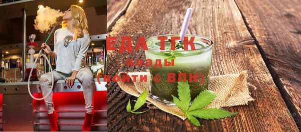 спиды Верея