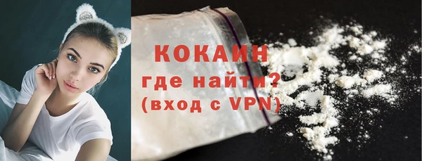 герыч Верхнеуральск