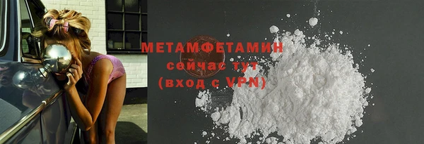 герыч Верхнеуральск