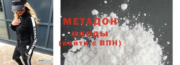 спиды Верея