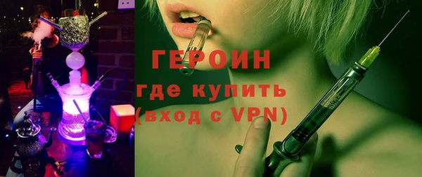 герыч Верхнеуральск