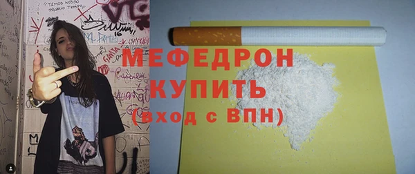 сатива Верхний Тагил