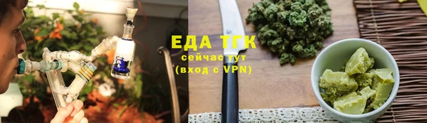 спиды Верея