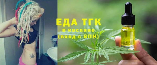 герыч Верхнеуральск