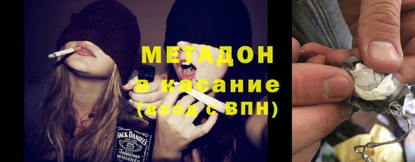 герыч Верхнеуральск