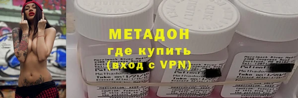 сатива Верхний Тагил