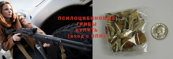 герыч Верхнеуральск