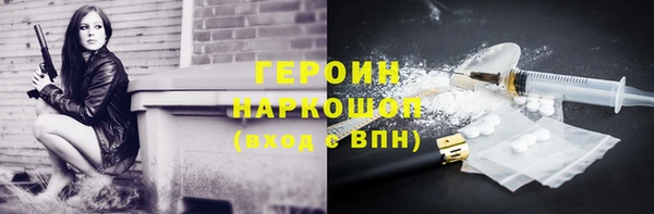 герыч Верхнеуральск