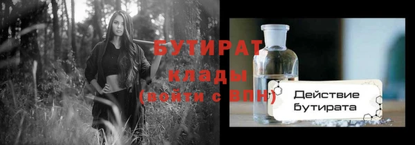 спиды Верея