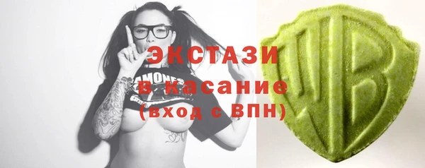 сатива Верхний Тагил