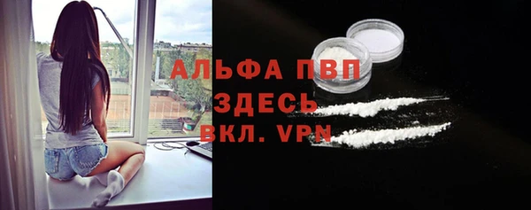 герыч Верхнеуральск