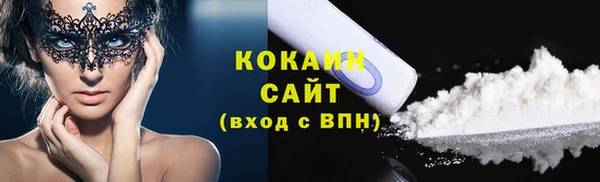 сатива Верхний Тагил