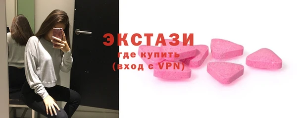 спиды Верея