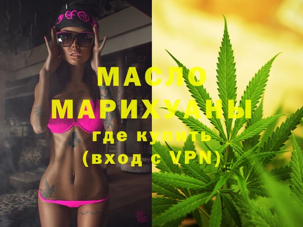 сатива Верхний Тагил
