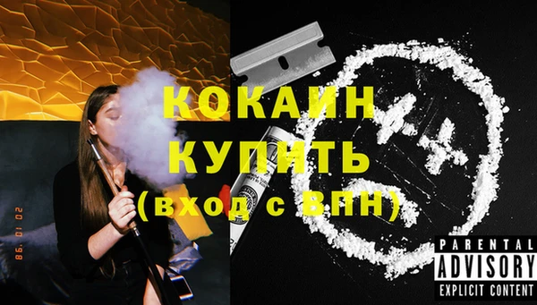 спиды Верея