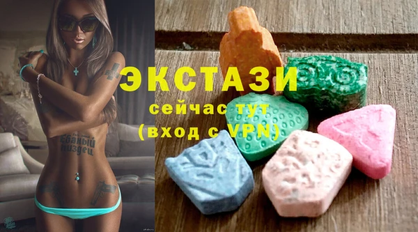 сатива Верхний Тагил