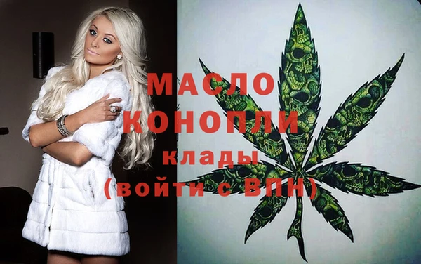 герыч Верхнеуральск
