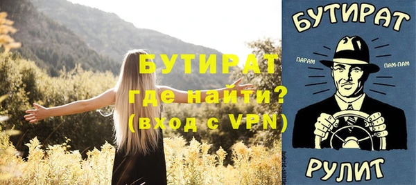 спиды Верея