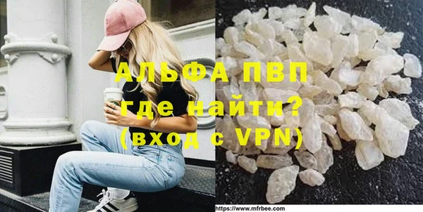 герыч Верхнеуральск