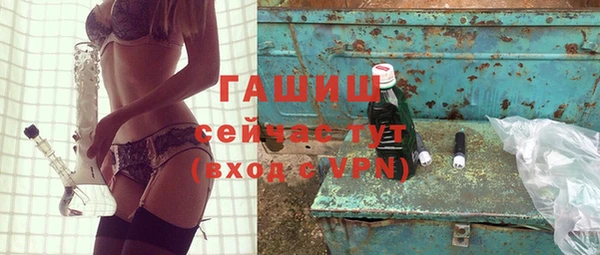 герыч Верхнеуральск