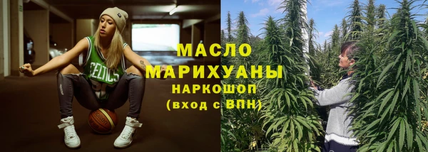 сатива Верхний Тагил