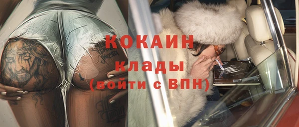 герыч Верхнеуральск