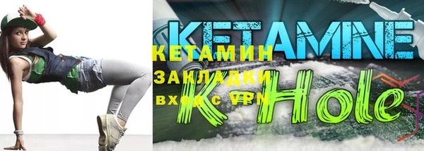 сатива Верхний Тагил