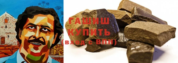 сатива Верхний Тагил
