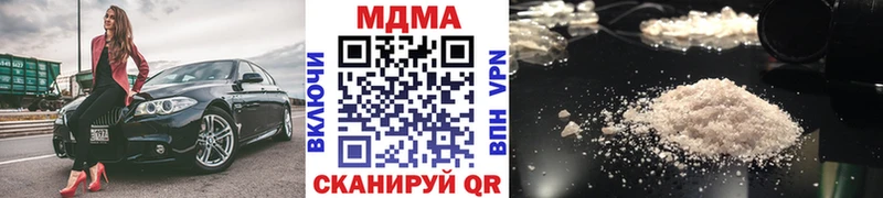 МДМА crystal  купить наркотики сайты  Ува 