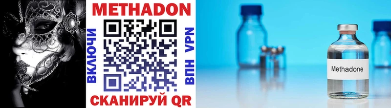 где купить наркотик  Ува  мориарти формула  Метадон methadone 