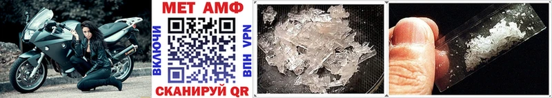 Первитин витя  цены   Ува 