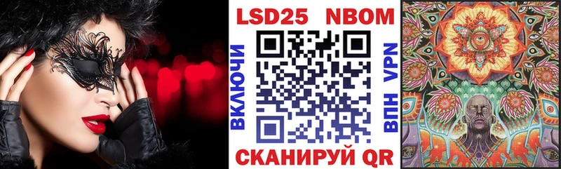 даркнет сайт  Ува  Марки N-bome 1,5мг 