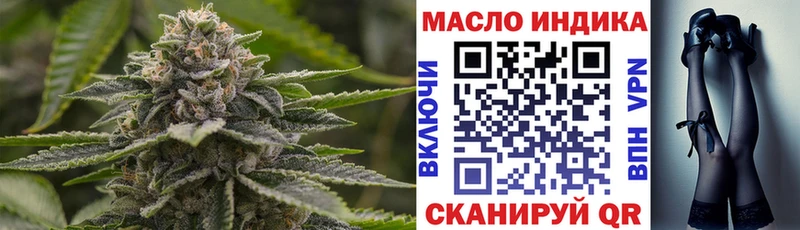 ТГК вейп с тгк  Ува 